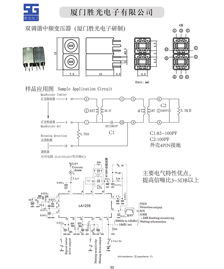 必赢